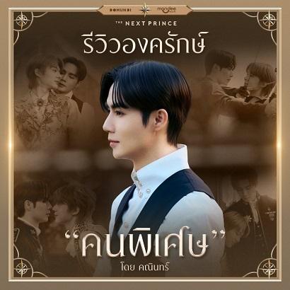 iqiyithenextprince0951.graphy.com